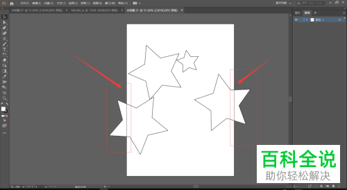 怎么使用AI删除画布外的图像？