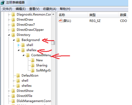 桌面鼠标右键菜单反应慢该怎么办