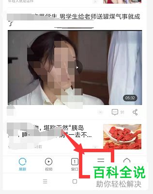 怎么设置小米手机浏览器不记住密码