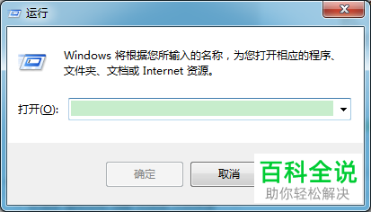 怎么设置记事本文件编码格式