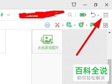 怎么设置电脑浏览器下载内容保存位置