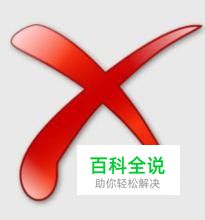 怎么删除登陆时的账号密码？