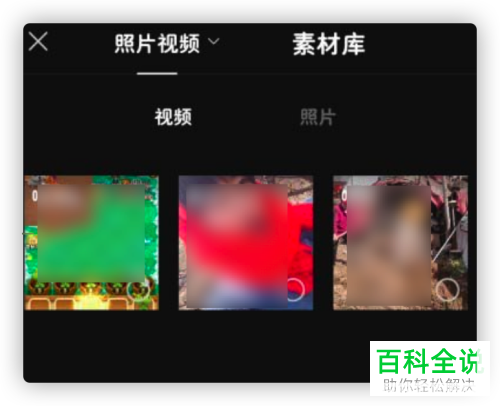 怎么设置调节剪映app中原视频的音量