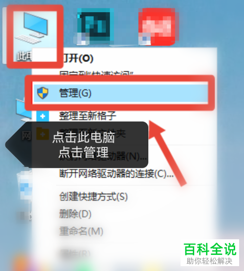 怎么设置win10电脑每天定时开机
