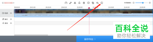 怎么使用快剪辑内的美颜功能