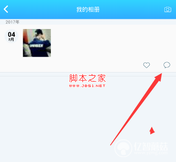 怎么删除派派里的照片？派派app删除我的资料里照片的方法