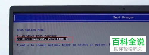 怎么设置宏碁笔记本电脑从U盘启动