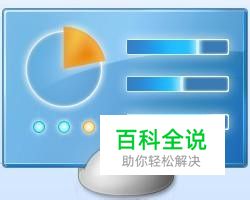 怎么删除桌面控制面板图标