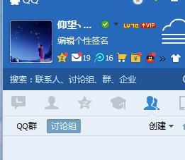 怎么删除qq上的应用
