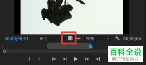 怎么使用pr软件来剪取视频的片段