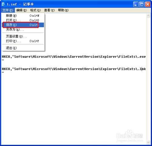 桌面上图标都变成lnk后缀怎么办?