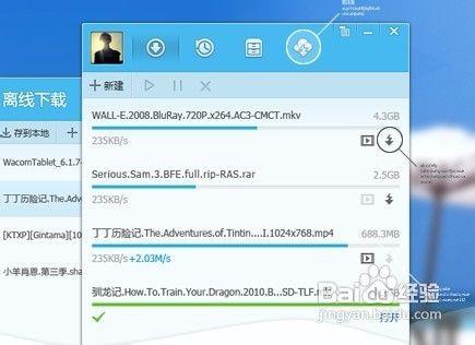 怎么刷QQ旋风等级积分?