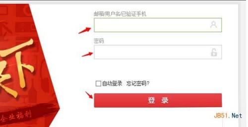 怎么使用京东网银钱包? 京东网银钱包在哪里?