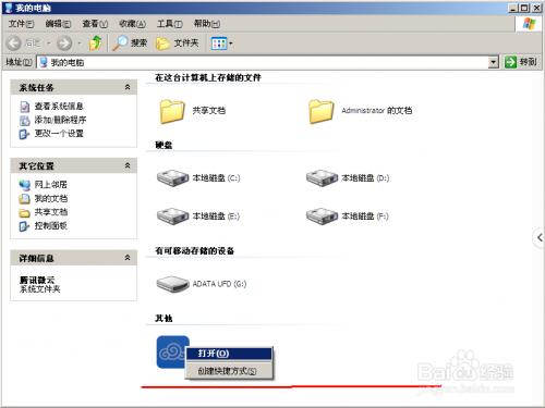 怎么删除qq微云
