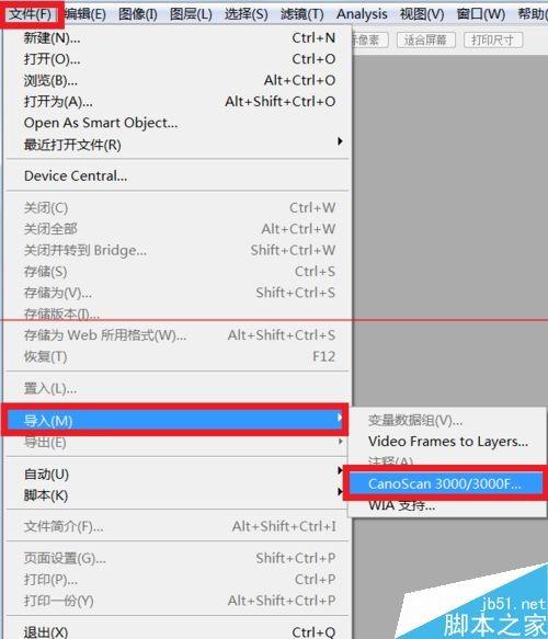 怎么设置扫描仪扫描的图片和原件一样大小?