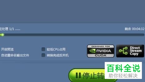 怎么缩小ae中输出的视频