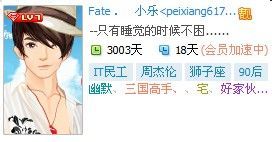 怎么设置QQ不显示等级