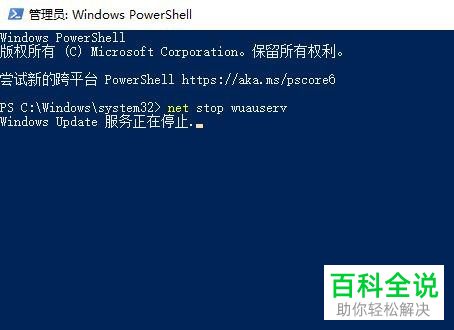 怎么删除win10系统更新失败文件