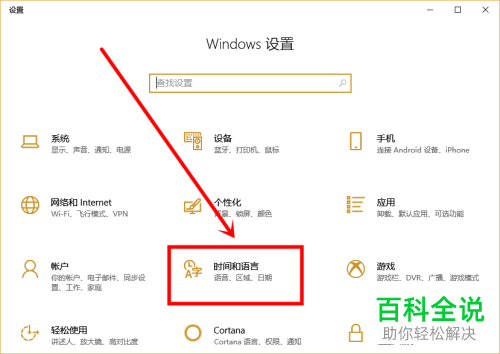 怎么删掉win10输入法里的M图标？