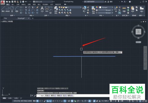 怎么使用CAD软件中的剪切功能？