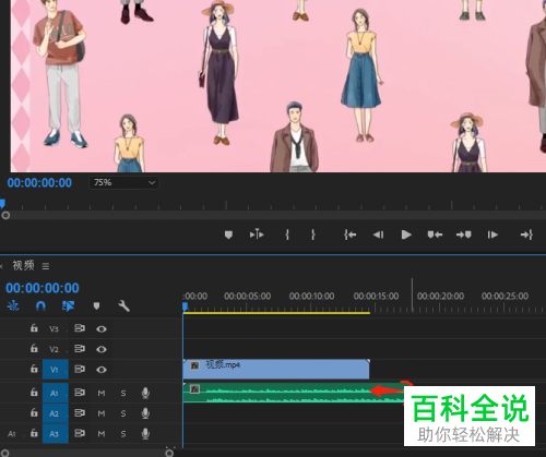 怎么使用pr软件给视频添加音乐素材