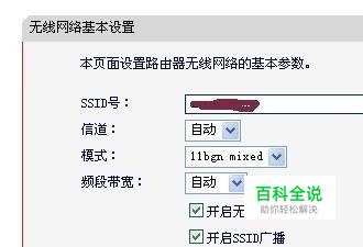 怎么设置路由器，怎么限制下载速度