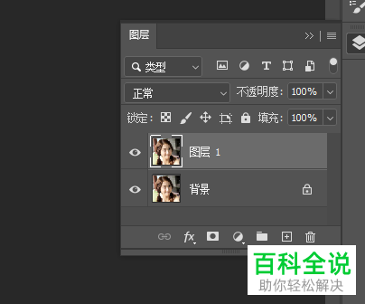 怎么使用ps中的历史记录画笔