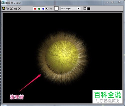 怎么使用3ds max中的(Hair和Fur)修改器进行毛发梳理