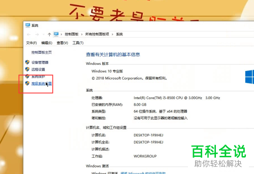 怎么设置计算机的虚拟内存