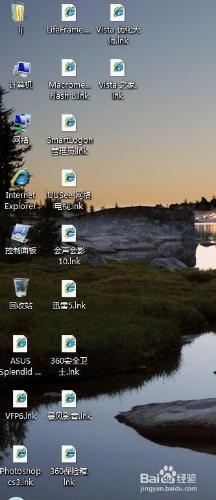桌面上图标都变成lnk后缀怎么办?