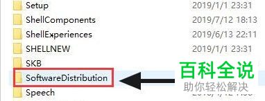 怎么删除Windows 11系统语言包
