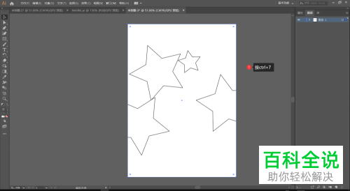 怎么使用AI删除画布外的图像？