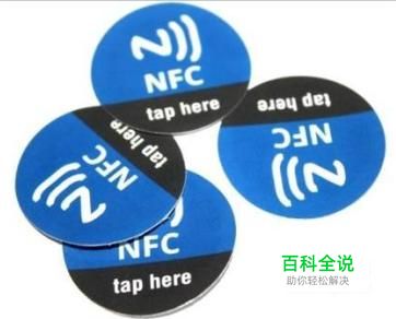 怎么使用手机NFC功能查询公交卡余额？