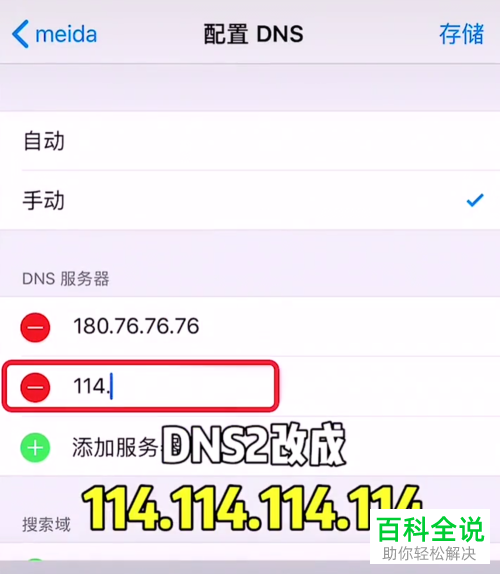 怎么使自己的WIFI网速提升