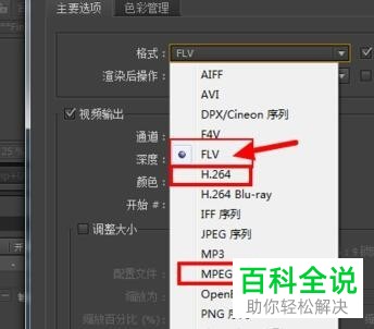 怎么缩小ae中输出的视频