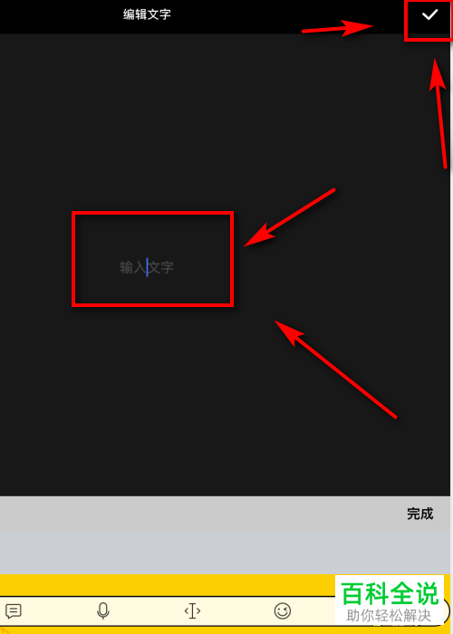 怎么设置和编辑VUE视频的页面头部标题