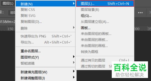 怎么使用PS软件中的变亮混合模式