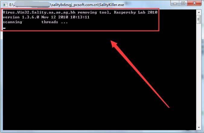 中了sality病毒怎么办? 彻底清除sality病毒的方法