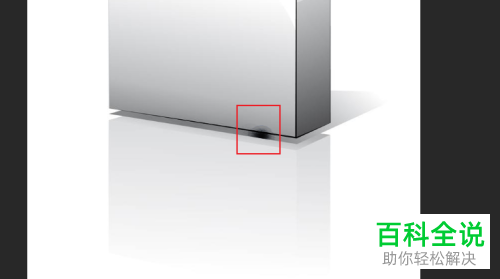 怎么使用PS软件中的加深工具