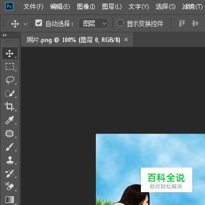 怎么使用ps来调整照片的尺寸和存储大小？