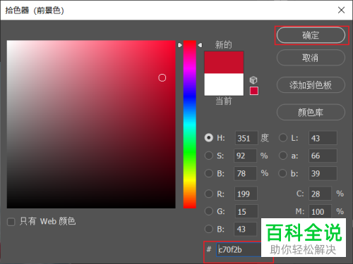 怎么使用PS软件中的变亮混合模式