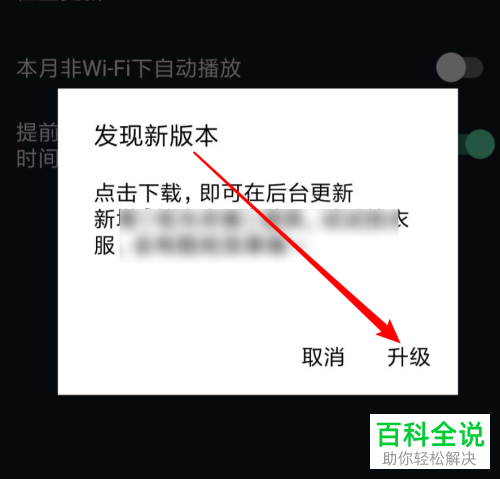 怎么手动检查手机抖音app内是否有新版本