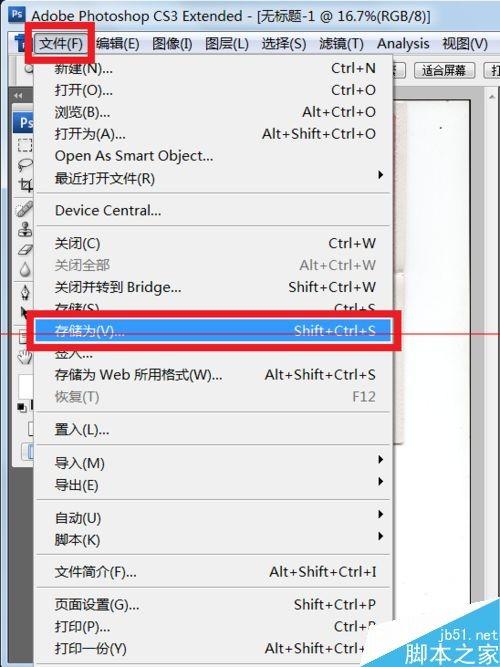 怎么设置扫描仪扫描的图片和原件一样大小?