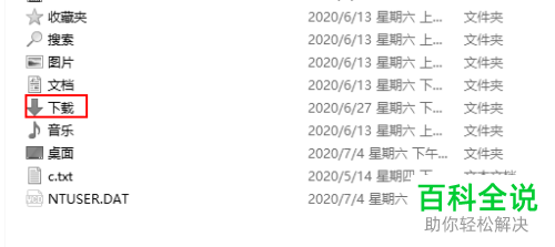 怎么设置edge浏览器的下载路径