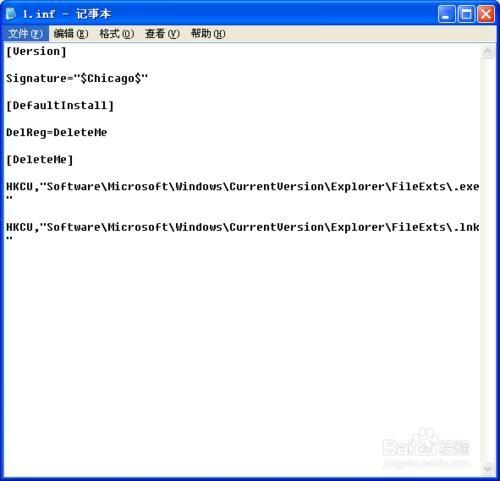 桌面上图标都变成lnk后缀怎么办?
