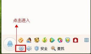 怎么设置qq自动锁定