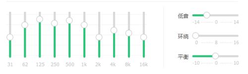 怎么使用QQ音乐进行调音