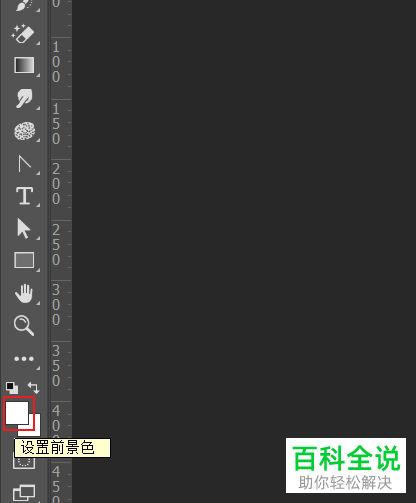 怎么使用PS软件中的变亮混合模式