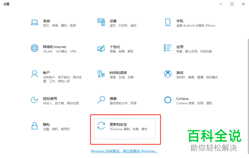 怎么设置win10系统写入调试信息