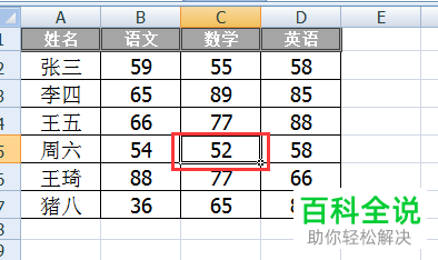 怎么使用Excel高级筛选功能